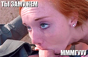 Flame-Haired Wife Giving Epic Skull Drill'