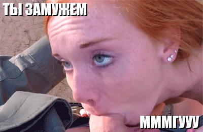 Flame-Haired Wife Giving Epic Skull Drill picture 1 of 1