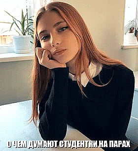 Uni Chick's Anal Dream Session'